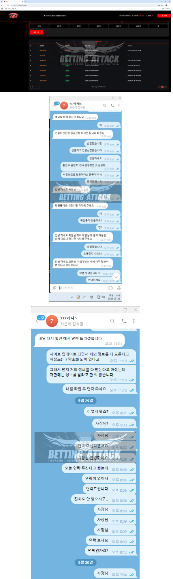 777 (1).png