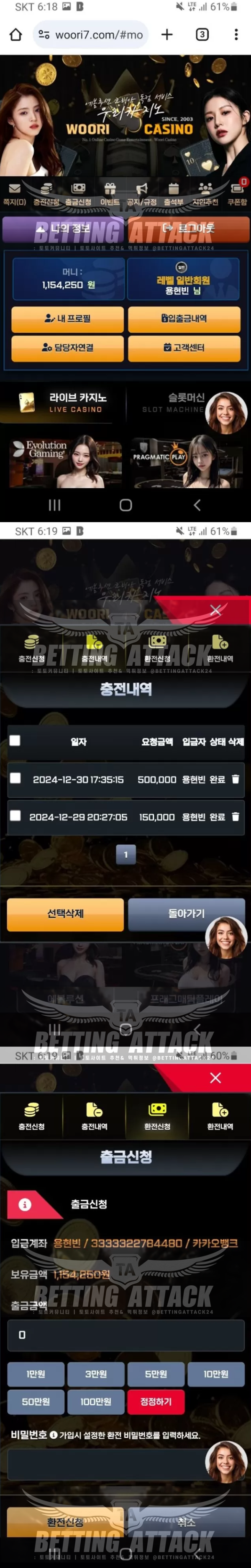 우리카지노.png