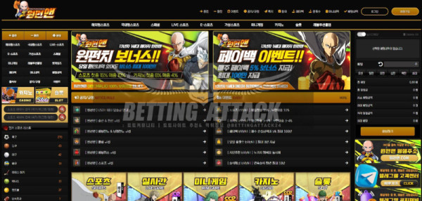 원펀맨.jpg