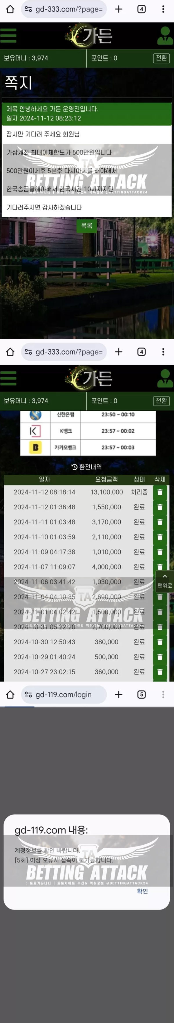 가든.png