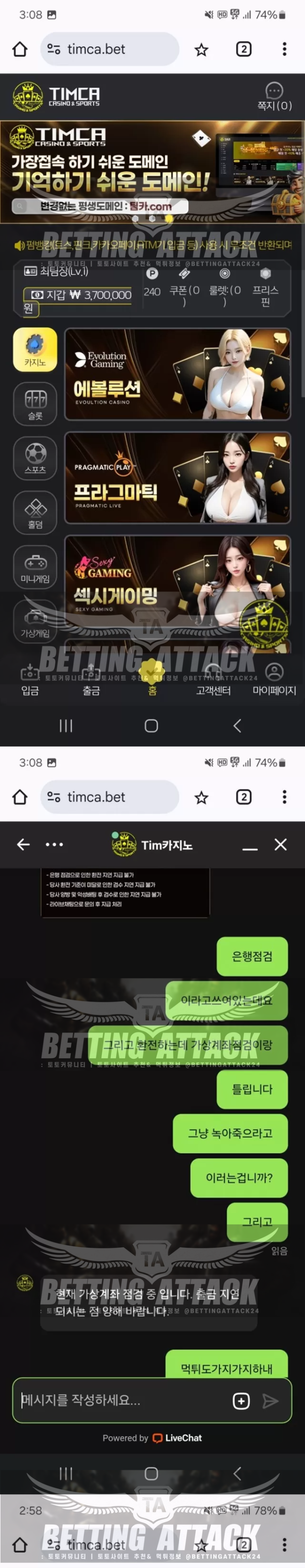 팀카지노.png
