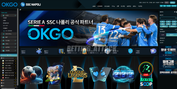 오케이고.png