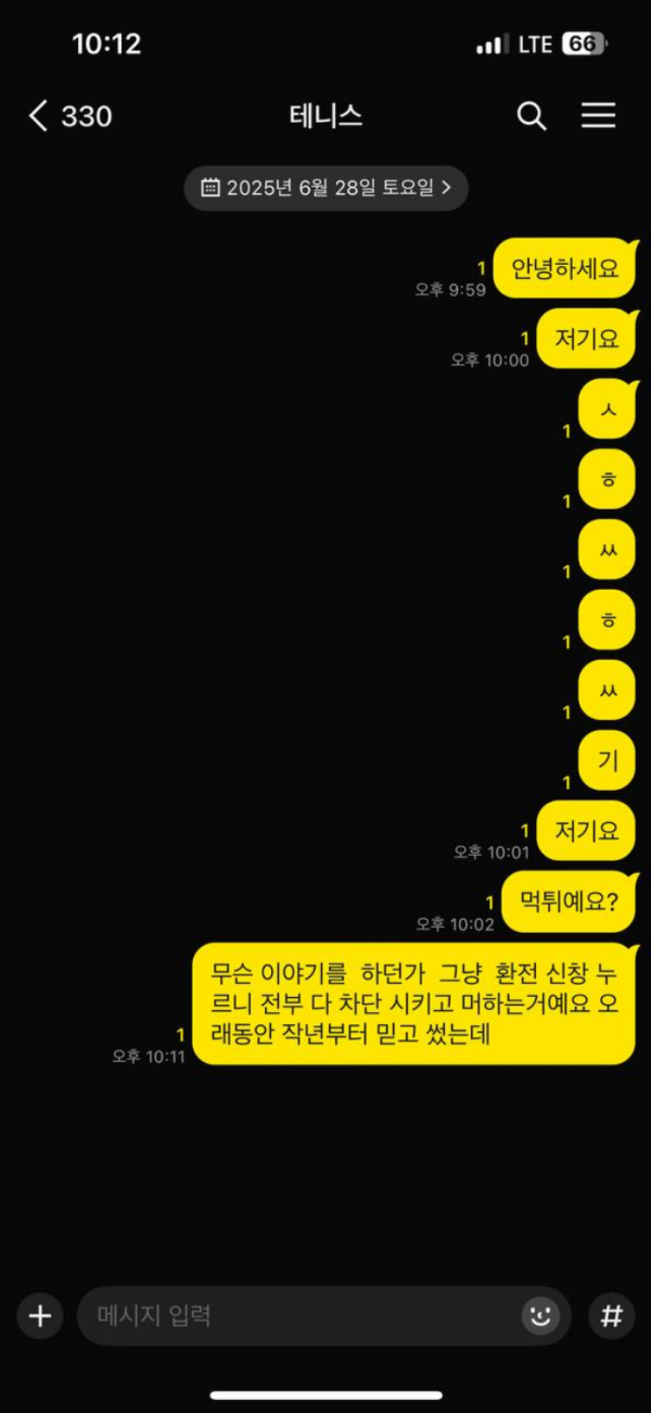테니스.png