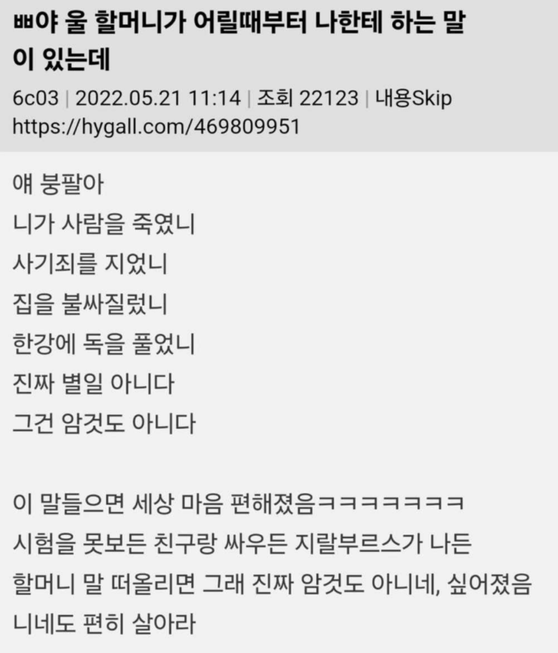 그렇게 큰 일인가 싶을 때 .png