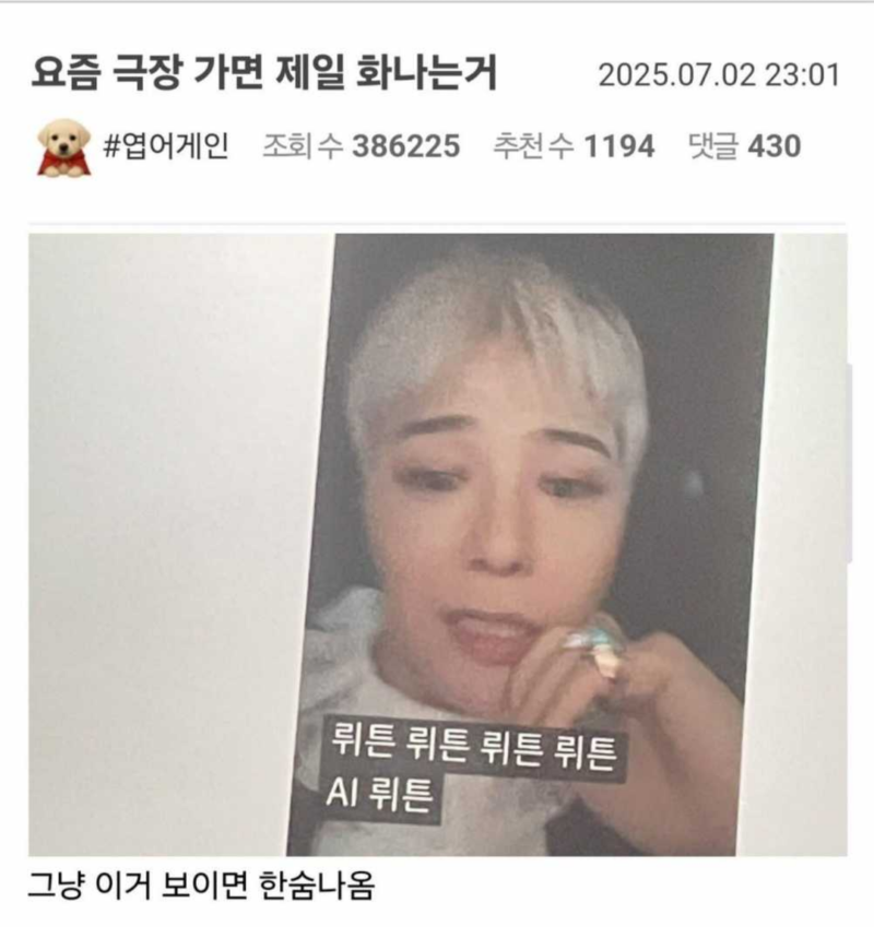 요즘 신경쓰이는 광고.png