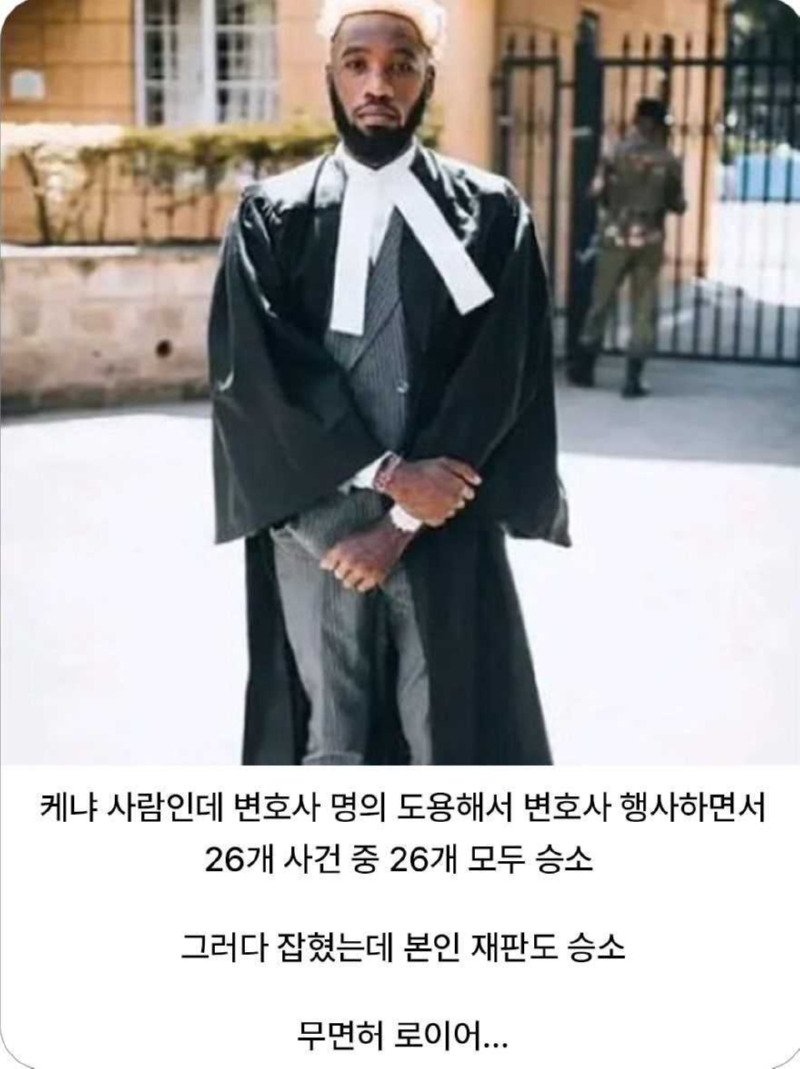 전설의 26전 26승 변호사 .jpg