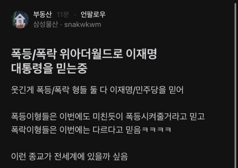 형들은 어느쪽인가요?? .png