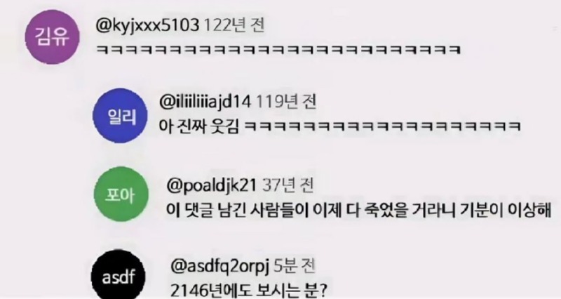 100년뒤 유튜브.jpeg