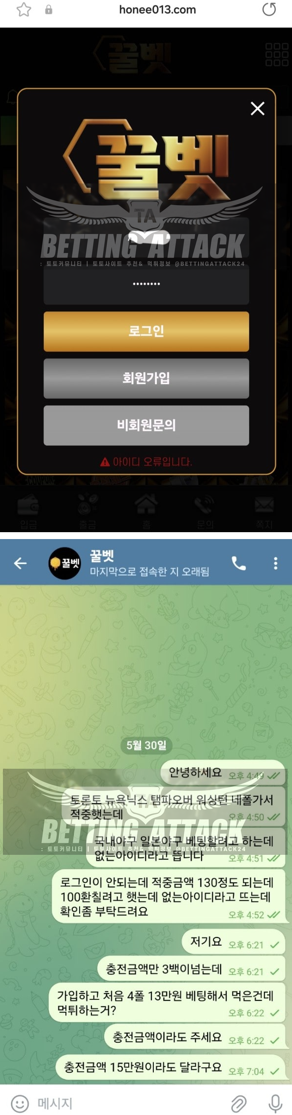 꿀벳 (1).png