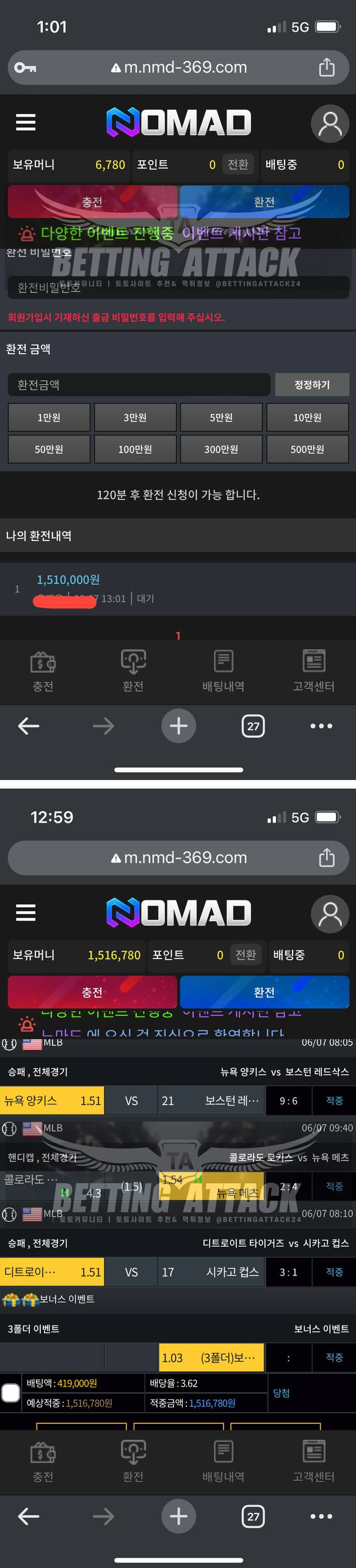 노마드.png