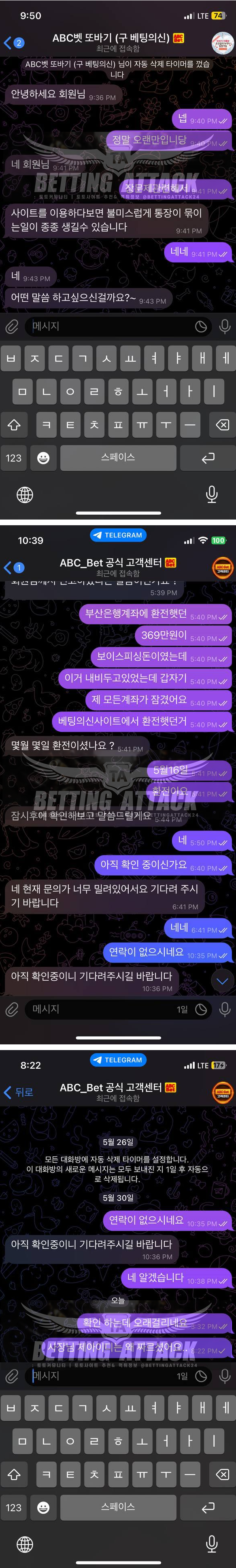 ABC벳.png