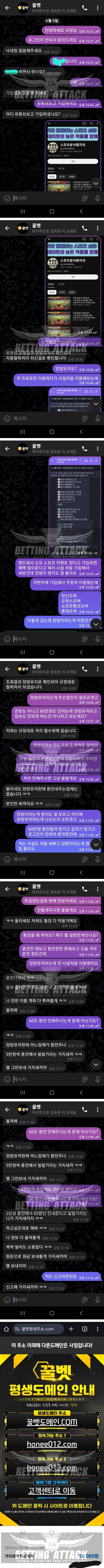 꿀벳.png