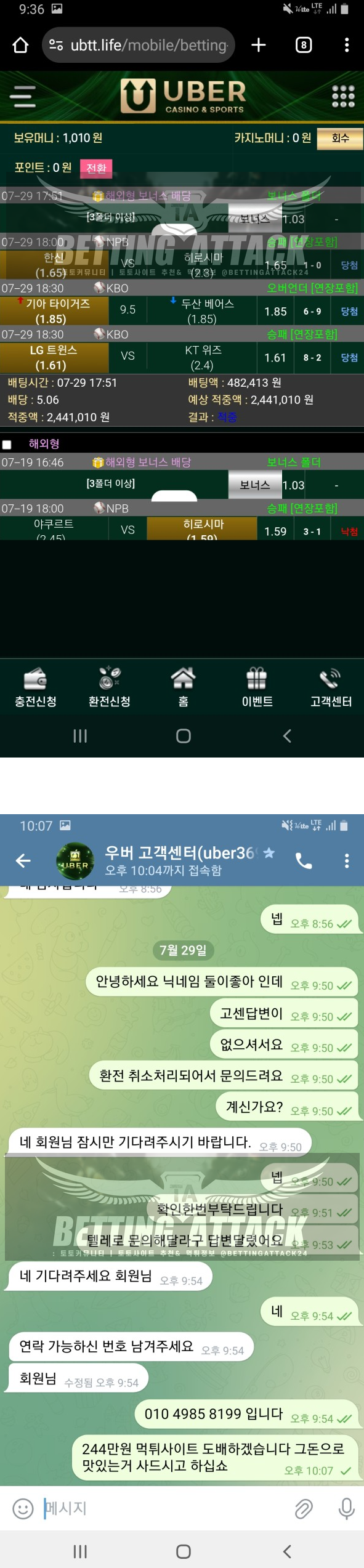 우버 (1).png