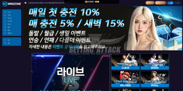 윈존.png