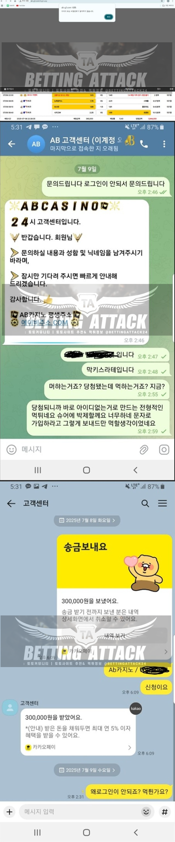 ab카지노 (1).png