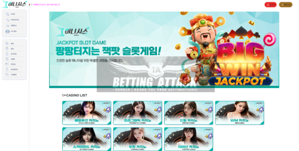 이니시스.png