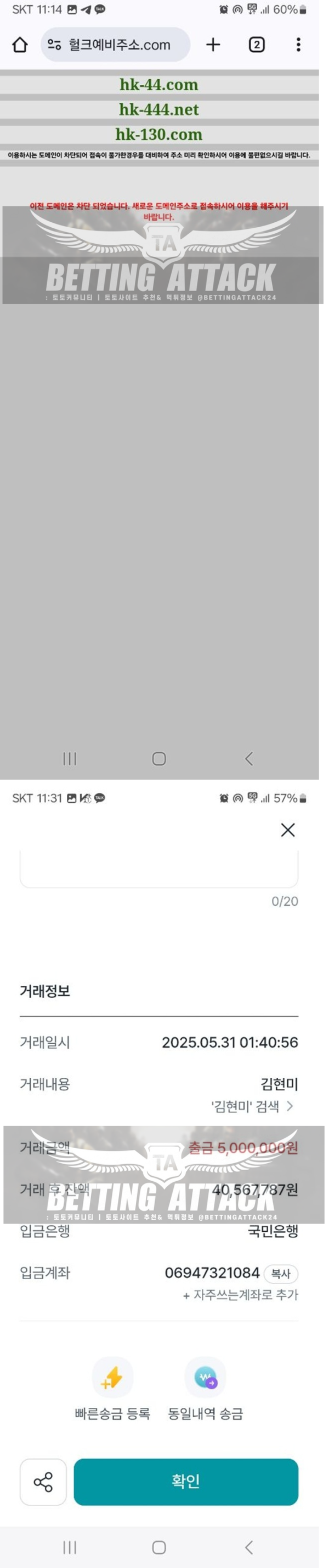 헐크.png