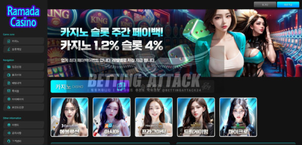 라마다카지노.jpg