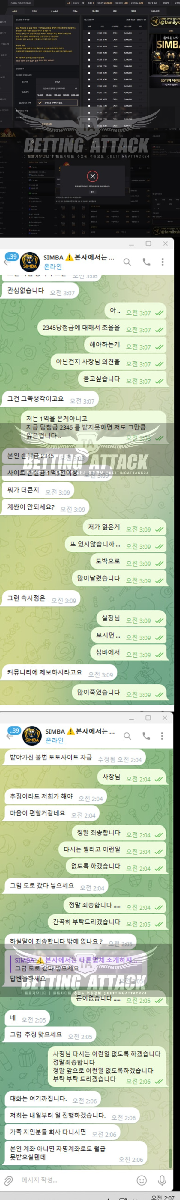 심바.png