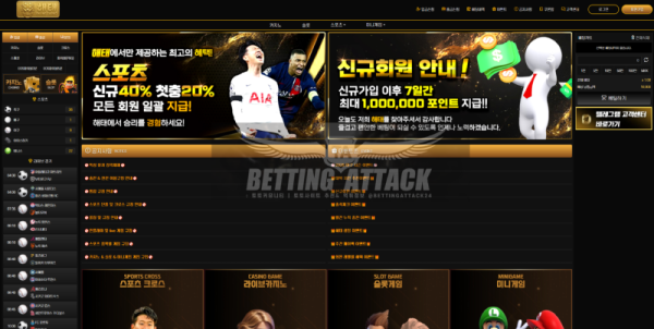 해태.png