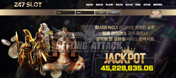 247슬롯.png