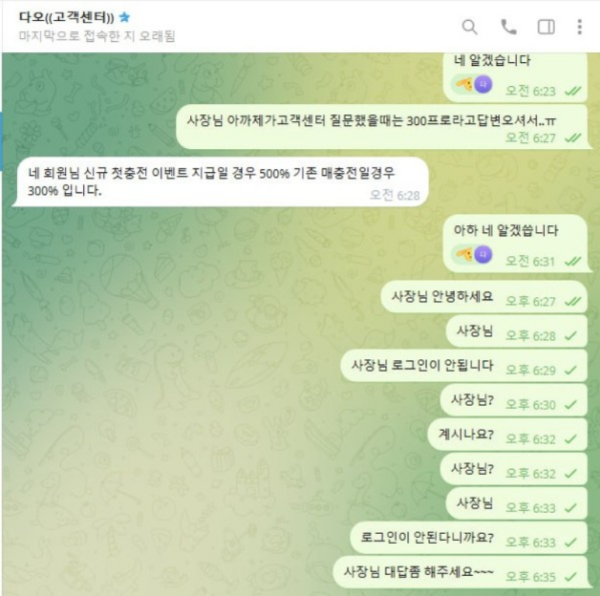 다오카지노.png