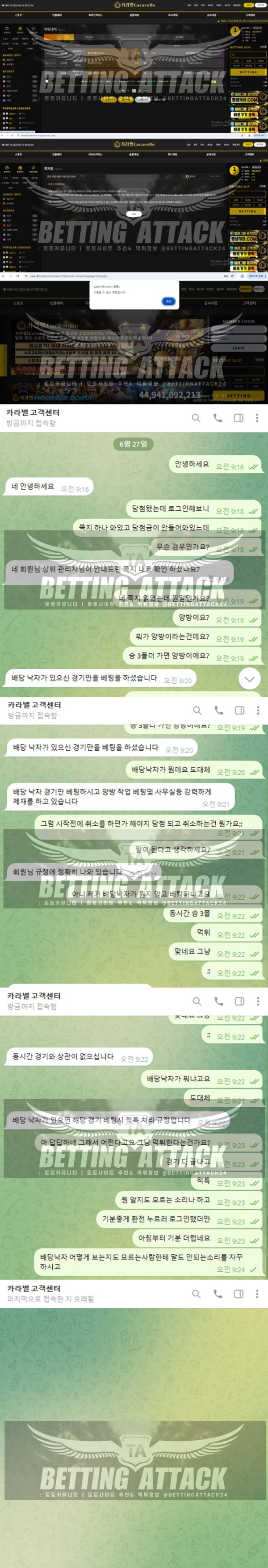 카라벨.png
