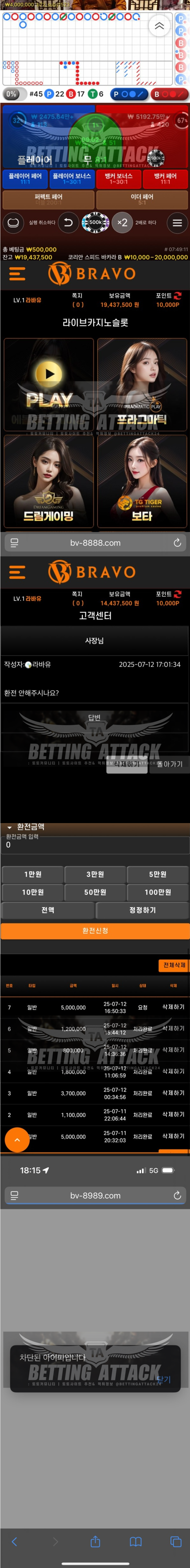 브라보 (1).png