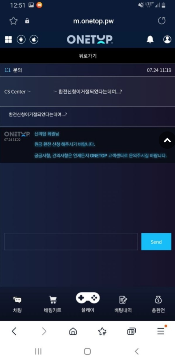 원탑.png