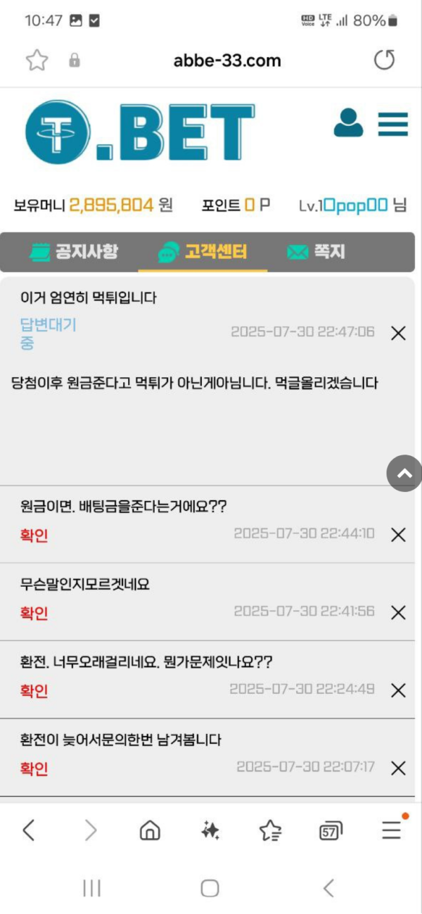 티벳.png