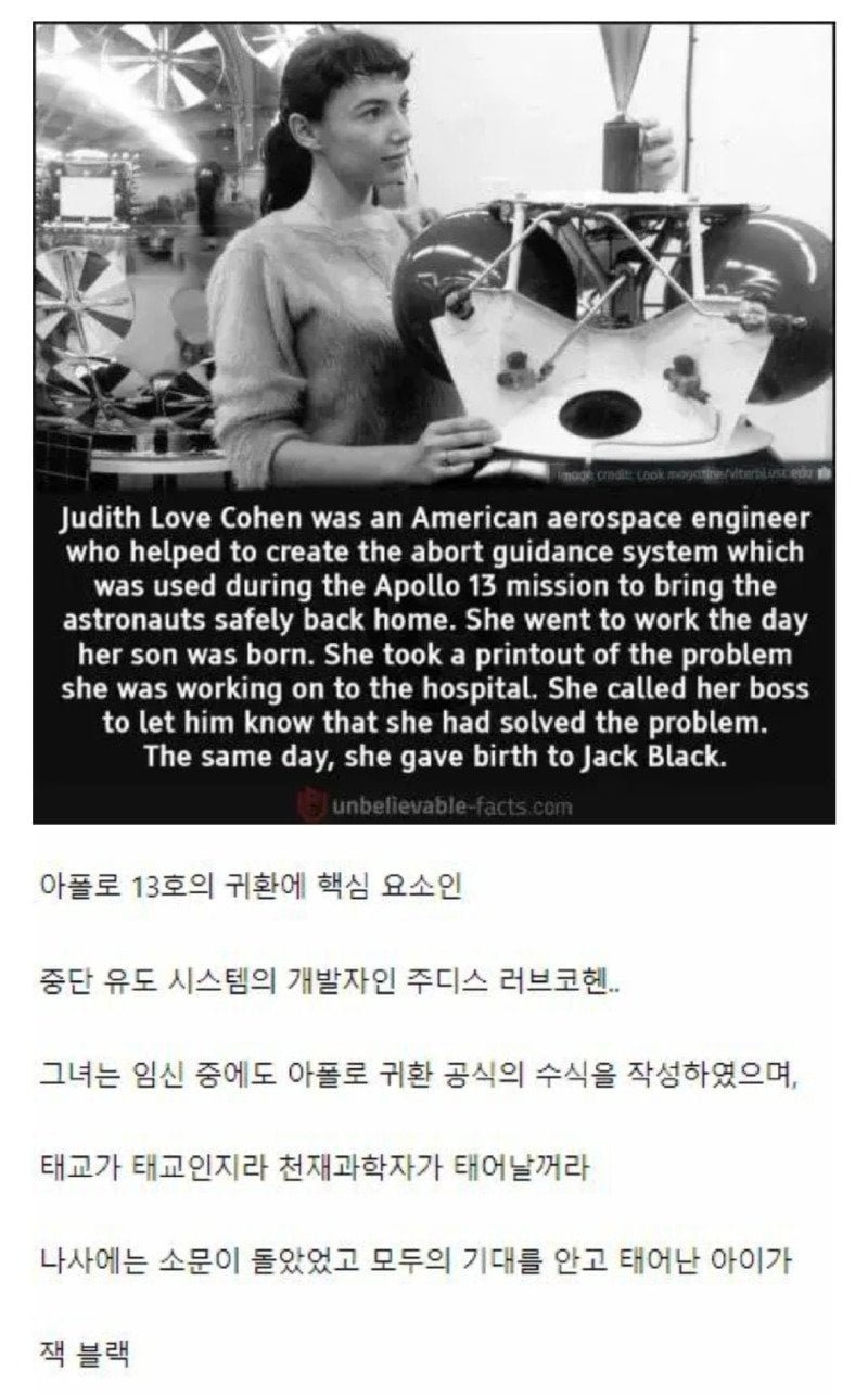 NASA 천재 과학자의 태교 결과.jpg