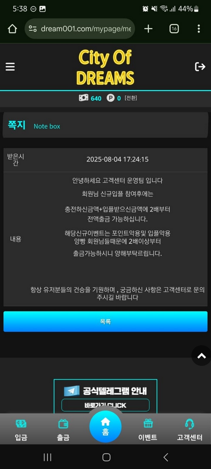 시티오브드림.png