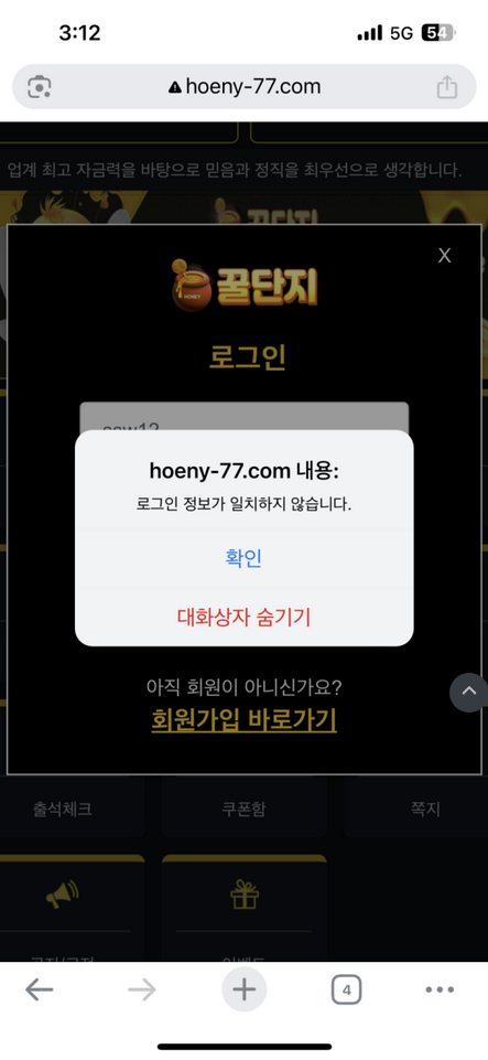 꿀단지.png