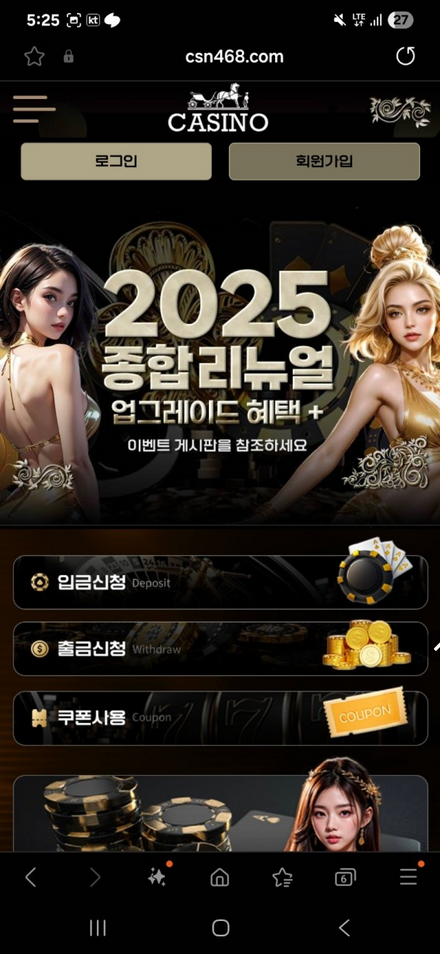 신사카지노.png