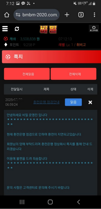 비밀.png