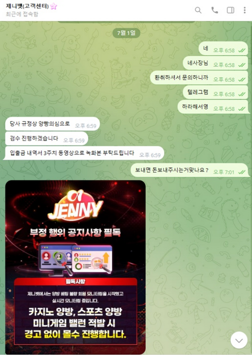 제니벳.png