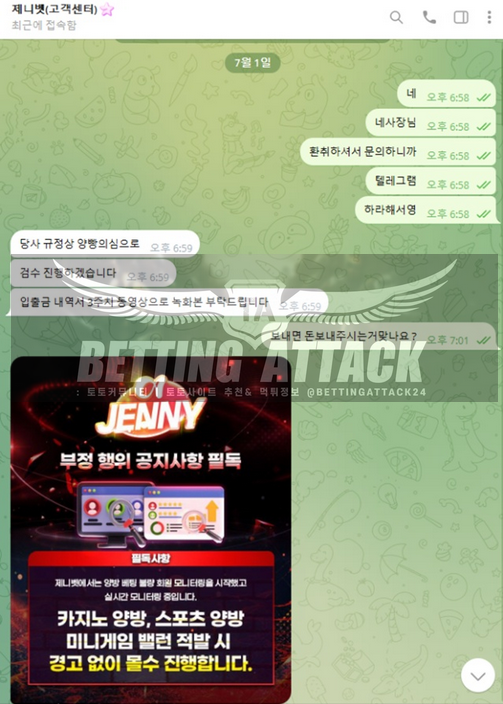 제니벳 (1).png