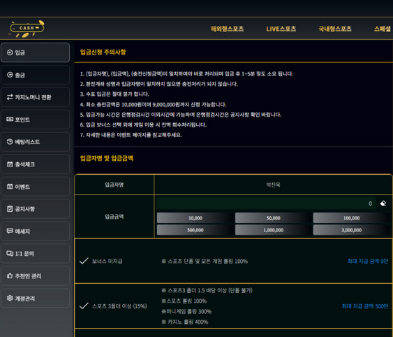 캐시.png