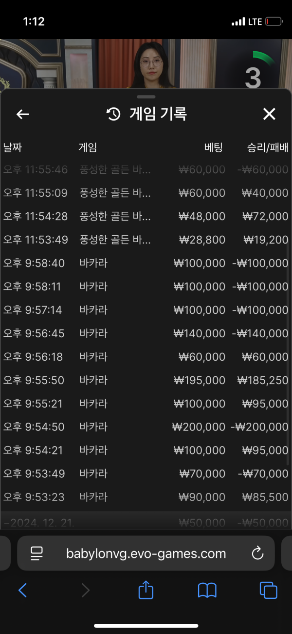 네임드2.png