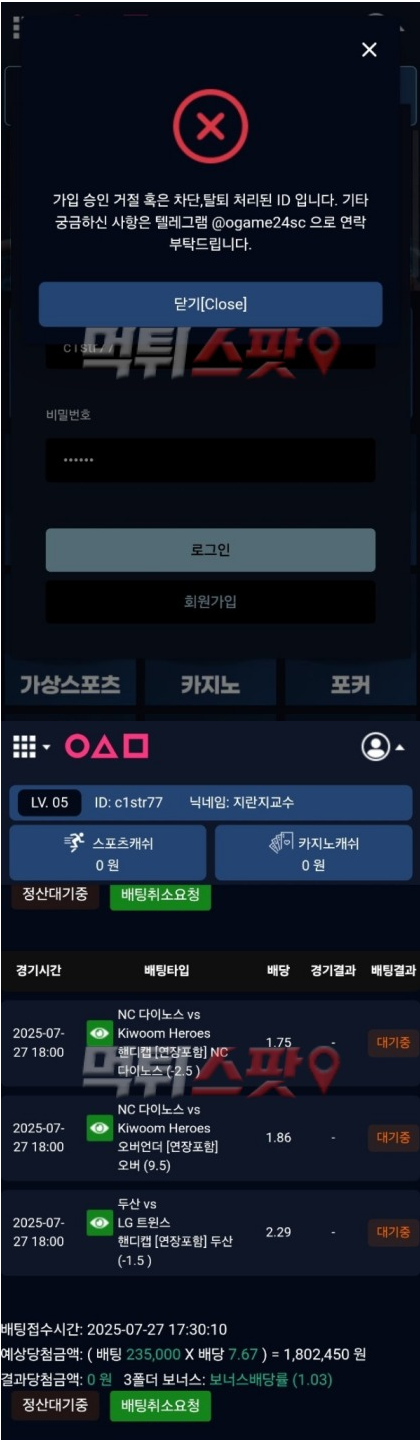오징어게임.png