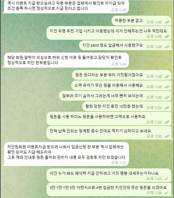 쇼미더뱃.png