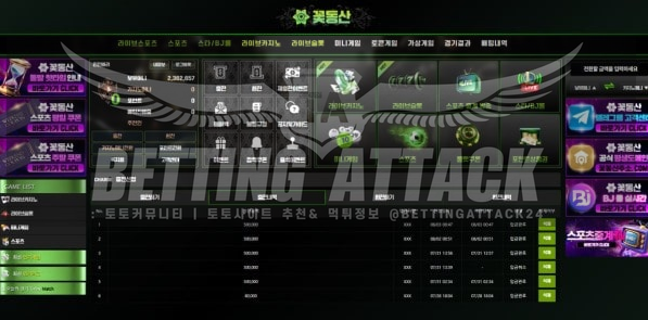 꽃동산.png