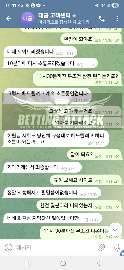 대금카지노.png