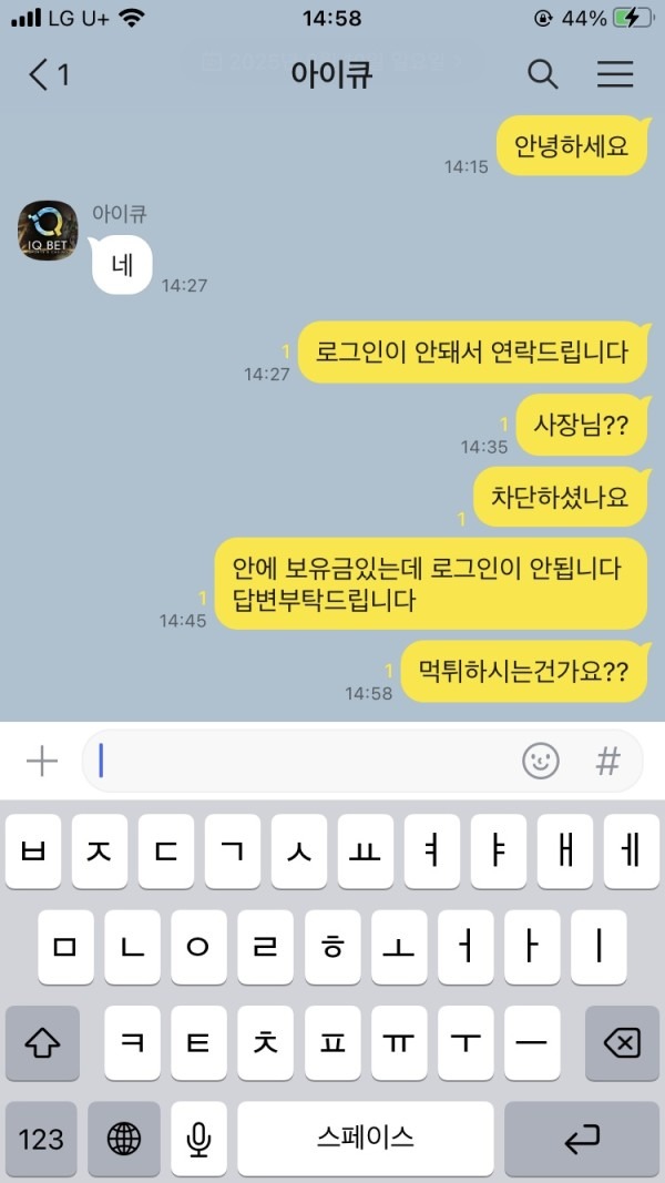 아이큐.jpg