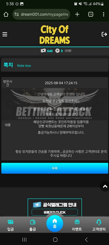 시티오브드림 (1).png