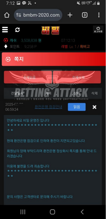 비밀 (1).png