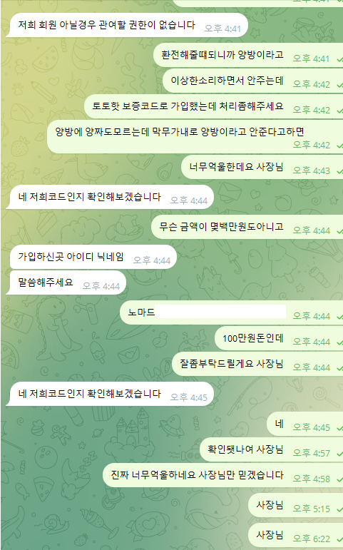 노마드.png