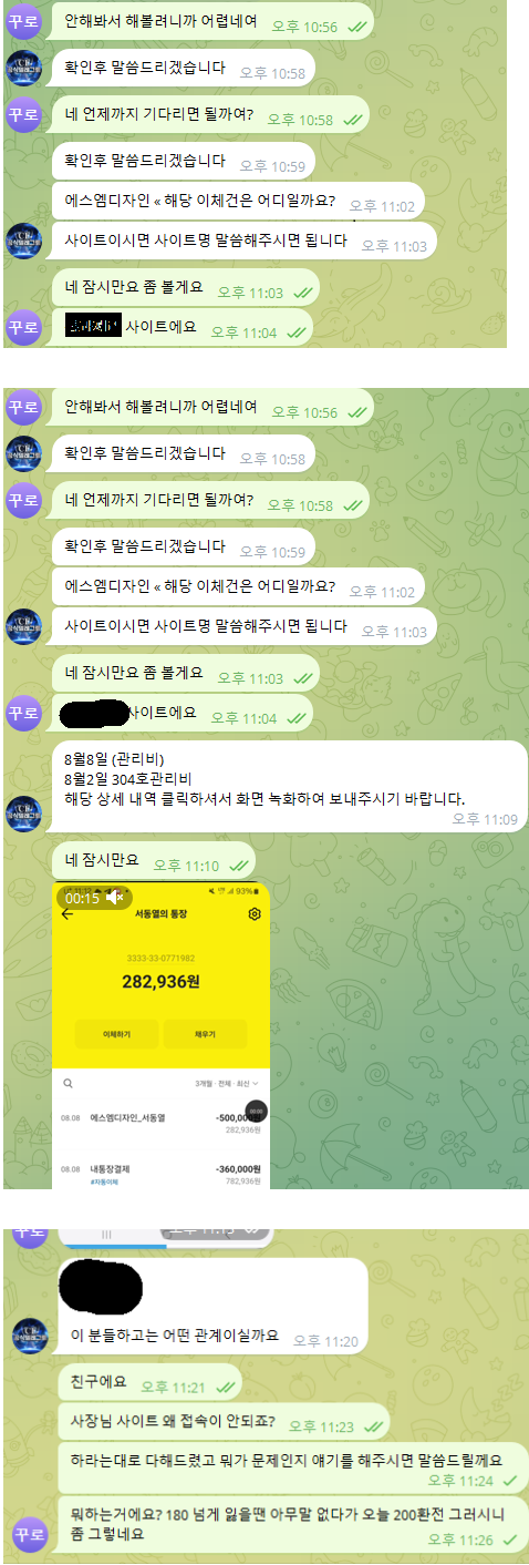 챔스.png