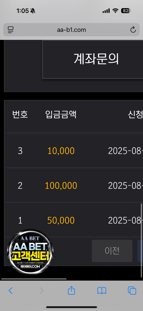 에이에이2.png
