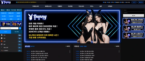 바니벳.webp